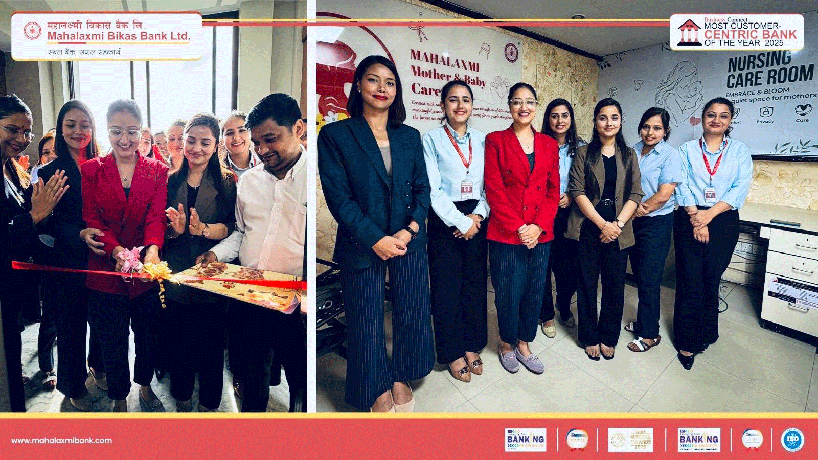 महालक्ष्मी विकास बैंकद्धारा शिशु स्याहार कक्ष तथा डे केयर सञ्चालन