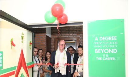 विदेश अध्ययनका लागि वित्तीय र परामर्श सेवा दिन नबिल बैंकको ‘नबिल बैंक एजुकेशन हब’ विदेश अध्ययनका लागि वित्तीय र परामर्श सेवा दिन नबिल बैंकको ‘नबिल बैंक एजुकेशन हब’