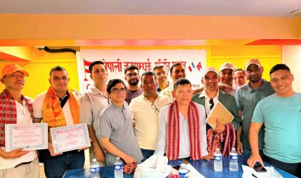 नेजस फ्रान्सको तेस्रो अधिवेशन सम्पन्न, सभापतिमा शिवराम भण्डारी निर्विरोध नेजस फ्रान्सको तेस्रो अधिवेशन सम्पन्न, सभापतिमा शिवराम भण्डारी निर्विरोध