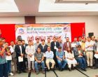 जनसम्पर्क समिति अमेरिकाले १२ वर्षपछि पायो नयाँ नेतृत्व, सभापतिमा मुनिन्द्र नेम्वाङ विजयी