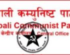 रोल्पामा पहिरोले पु¥याएको ठूलो क्षतिप्रति नेकपाद्वारा दुःख व्यक्त