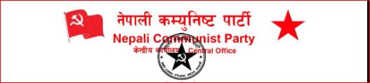रोल्पामा पहिरोले पु¥याएको क्षतिप्रति नेकपाद्वारा दुःख व्यक्त