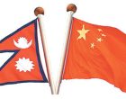 नेपाल–चीन सम्बन्धको ७१ वर्ष : मित्रतायुक्त सहकार्य थप सुदृढ बनाउने चीनको प्रतिबद्धता नेपाल–चीन सम्बन्धको ७१ वर्ष : मित्रतायुक्त सहकार्य थप सुदृढ बनाउने चीनको प्रतिबद्धता