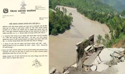 पृथ्वीराजमार्ग अवरुद्ध भएपछि गरियो नयाँ रुट व्यवस्था, ठूला सवारी त्रिभुवन राजपथबाट जाने पृथ्वीराजमार्ग अवरुद्ध भएपछि गरियो नयाँ रुट व्यवस्था, ठूला सवारी त्रिभुवन राजपथबाट जाने