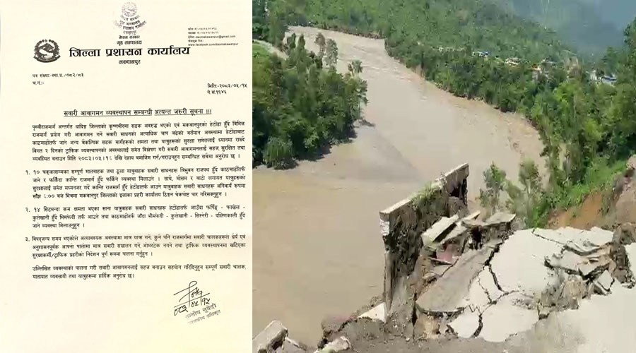 पृथ्वीराजमार्ग अवरुद्ध भएपछि गरियो नयाँ रुट व्यवस्था, ठूला सवारी त्रिभुवन राजपथबाट जाने