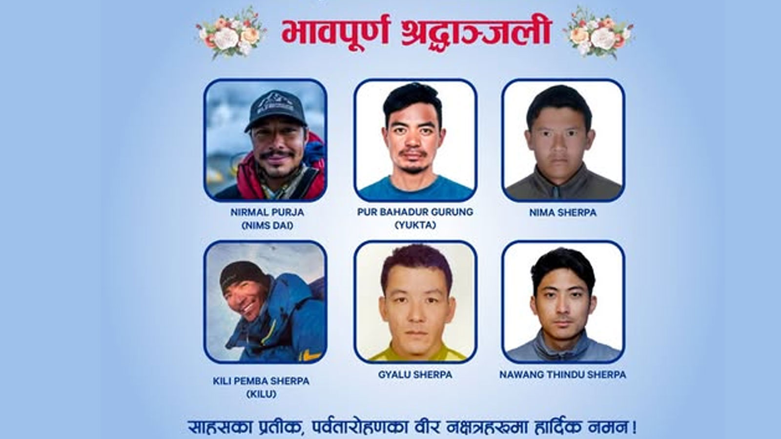 सरकारद्वारा हिम पहिरोमा परी निधन भएका आरोहीप्रति दुःख व्यक्त