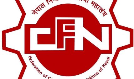उद्धार र राहतका लागि सवारी साधन उपलब्ध गराउन निर्माण व्यवसायी महासंघको अपिल उद्धार र राहतका लागि सवारी साधन उपलब्ध गराउन निर्माण व्यवसायी महासंघको अपिल