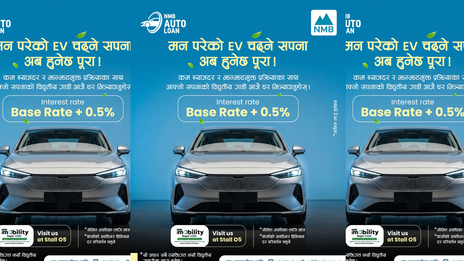एनएमबि बैंकले ल्यायो विशेष ’इभी अटो कर्जा’, इभी चढ्ने सपना पुरा गर्ने होइन त अब ?