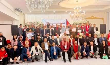 ओएनएफ अष्ट्रेलियाको अध्यक्षमा रमेश पौडेल निर्वाचित
