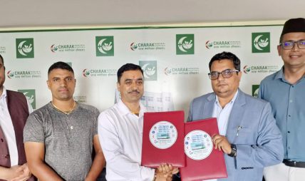पर्वत मिलन समाजका सदस्यलाई चरक मेमोरियल अस्पतालमा विशेष छुट