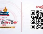 नाडाको ५०औँ स्वर्ण वर्षमा ५० प्रतिशत ‘अर्ली बर्ड’ छुट,  भदौ ९ देखि १८ औँ नाडा अटो शो