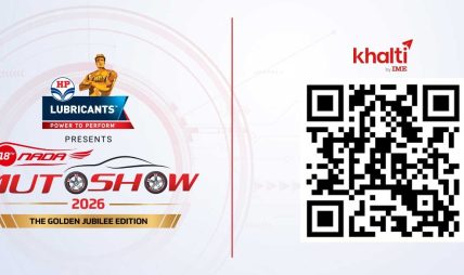 नाडाको ५०औँ स्वर्ण वर्षमा ५० प्रतिशत ‘अर्ली बर्ड’ छुट,  भदौ ९ देखि १८ औँ नाडा अटो शो