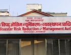 आपतत्कालीन अवस्थामा यी नम्बरमा सम्पर्क गर्नुहोस्
