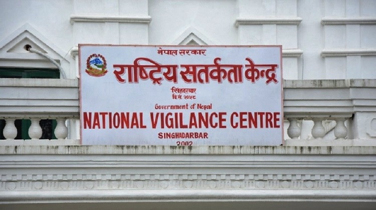 राष्ट्रिय सतर्कता केन्द्रको वार्षिक प्रतिवेदन प्रधानमन्त्रीसमक्ष प्रस्तुत