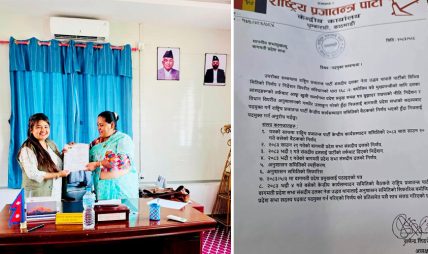 उद्धव थापालाई पदमुक्त गर्न उजुरीसहित प्रमुख सचेतक तामाङले प्रदेशसभा सचिवालय बुझाइन पत्र