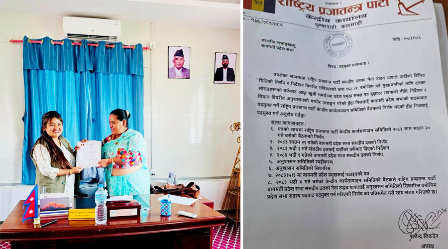 उद्धव थापालाई पदमुक्त गर्न उजुरीसहित प्रमुख सचेतक तामाङले प्रदेशसभा सचिवालय बुझाइन पत्र