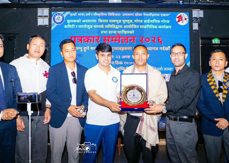 कोरियामा पत्रकार सन्तोष खड्का परोपकारी पत्रकारिताबाट सम्मानित