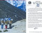 इजाजतपत्रप्राप्त गाइडमार्फत मात्र पर्यटकीय सेवा सञ्चालन गर्न निर्देशन इजाजतपत्रप्राप्त गाइडमार्फत मात्र पर्यटकीय सेवा सञ्चालन गर्न निर्देशन